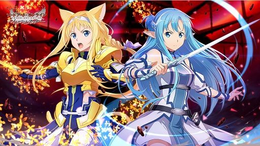 画像ギャラリー No.006のサムネイル画像 / アプリ版「ソードアート・オンライン」に原作小説“ユナイタル・リング”編のキャラが初登場