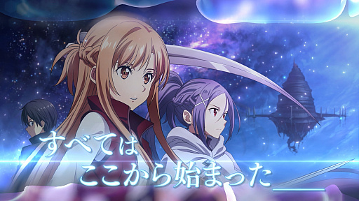 画像ギャラリー No.003のサムネイル画像 / 「SAO アリシゼーション・ブレイディング」のタイトルが「アンリーシュ・ブレイディング」に変更