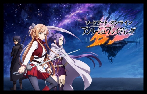 画像ギャラリー No.001のサムネイル画像 / 「SAOアリブレ」新生&2周年記念特番が実施決定。11月20日19:30より