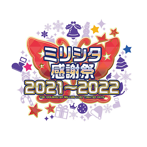 画像ギャラリー No.006のサムネイル画像 / 「SAOアリブレ」,“アイドルマスター ミリオンライブ!”との相互コラボ開催決定