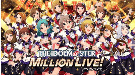 画像ギャラリー No.007のサムネイル画像 / 「SAOアリブレ」,“アイドルマスター ミリオンライブ!”との相互コラボ開催決定