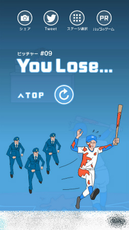 画像ギャラリー No.008のサムネイル画像 / ユニークすぎる投球を打ち返せ。スマホ向けアクション「ホーム乱太郎」を紹介する「(ほぼ)日刊スマホゲーム通信」第2087回