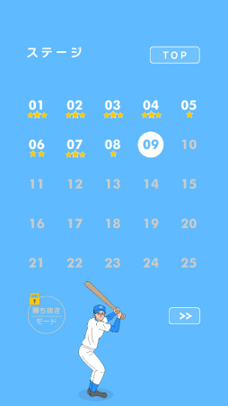 画像ギャラリー No.009のサムネイル画像 / ユニークすぎる投球を打ち返せ。スマホ向けアクション「ホーム乱太郎」を紹介する「(ほぼ)日刊スマホゲーム通信」第2087回