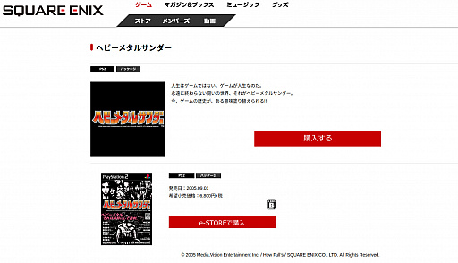画像ギャラリー No.004のサムネイル画像 / レトロンバーガー Order 45：「DAIKATANA」で失望されたって，おばあちゃんにトンプソン乱射させてニッコニコできるのが人生さ編