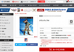 画像ギャラリー No.006のサムネイル画像 / レトロンバーガー Order 45：「DAIKATANA」で失望されたって，おばあちゃんにトンプソン乱射させてニッコニコできるのが人生さ編