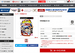 画像ギャラリー No.007のサムネイル画像 / レトロンバーガー Order 45：「DAIKATANA」で失望されたって，おばあちゃんにトンプソン乱射させてニッコニコできるのが人生さ編