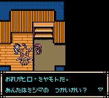画像ギャラリー No.023のサムネイル画像 / レトロンバーガー Order 45：「DAIKATANA」で失望されたって，おばあちゃんにトンプソン乱射させてニッコニコできるのが人生さ編