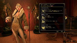 画像ギャラリー No.003のサムネイル画像 / 「Empire of Sin エンパイア・オブ・シン」のゲーム情報第1弾が公開。キャラクタープロフィールほかシカゴの裏社会で生き抜く方法を紹介