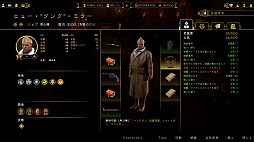 画像ギャラリー No.005のサムネイル画像 / 「Empire of Sin エンパイア・オブ・シン」のゲーム情報第1弾が公開。キャラクタープロフィールほかシカゴの裏社会で生き抜く方法を紹介