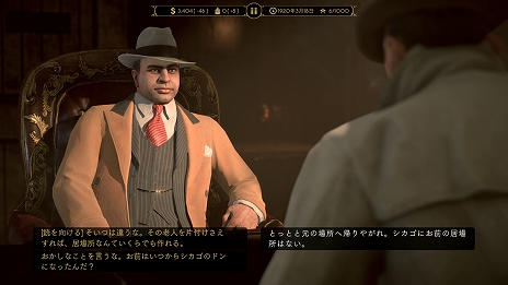画像ギャラリー No.018のサムネイル画像 / 「Empire of Sin エンパイア・オブ・シン」のゲーム情報第1弾が公開。キャラクタープロフィールほかシカゴの裏社会で生き抜く方法を紹介