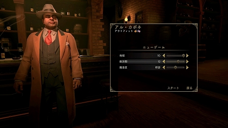 画像ギャラリー No.005のサムネイル画像 / 「Empire of Sin エンパイア・オブ・シン」のゲーム情報第2弾が公開。ボスキャラクター4人の情報やゲームプレイの流れを紹介