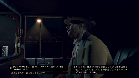画像ギャラリー No.006のサムネイル画像 / 「Empire of Sin エンパイア・オブ・シン」のゲーム情報第2弾が公開。ボスキャラクター4人の情報やゲームプレイの流れを紹介