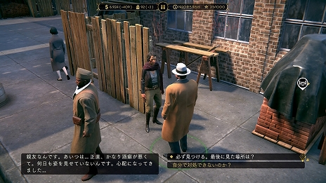 画像ギャラリー No.012のサムネイル画像 / 「Empire of Sin エンパイア・オブ・シン」のゲーム情報第2弾が公開。ボスキャラクター4人の情報やゲームプレイの流れを紹介