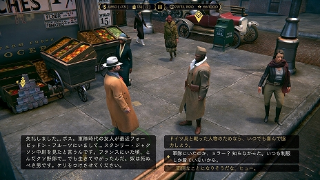 画像ギャラリー No.018のサムネイル画像 / 「Empire of Sin エンパイア・オブ・シン」のゲーム情報第2弾が公開。ボスキャラクター4人の情報やゲームプレイの流れを紹介