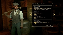 画像ギャラリー No.019のサムネイル画像 / 「Empire of Sin エンパイア・オブ・シン」のゲーム情報第2弾が公開。ボスキャラクター4人の情報やゲームプレイの流れを紹介