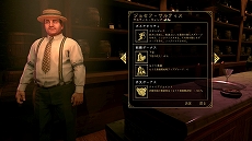 画像ギャラリー No.008のサムネイル画像 / 「Empire of Sin エンパイア・オブ・シン」のゲーム情報第3弾が公開。2人のボスやターン制バトルの進め方などを紹介