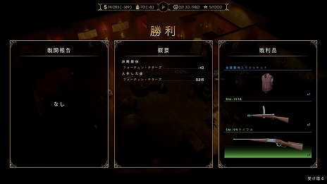 画像ギャラリー No.024のサムネイル画像 / 「Empire of Sin エンパイア・オブ・シン」のゲーム情報第3弾が公開。2人のボスやターン制バトルの進め方などを紹介
