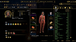 画像ギャラリー No.005のサムネイル画像 / 「エンパイア・オブ・シン」のゲーム情報第5弾が公開。新たな2人のボスやギャングの育て方などを紹介