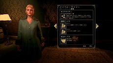 画像ギャラリー No.009のサムネイル画像 / 「エンパイア・オブ・シン」のゲーム情報第5弾が公開。新たな2人のボスやギャングの育て方などを紹介