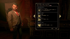 画像ギャラリー No.012のサムネイル画像 / 「エンパイア・オブ・シン」のゲーム情報第5弾が公開。新たな2人のボスやギャングの育て方などを紹介