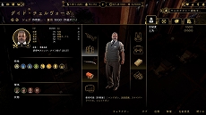 画像ギャラリー No.013のサムネイル画像 / 「エンパイア・オブ・シン」のゲーム情報第5弾が公開。新たな2人のボスやギャングの育て方などを紹介