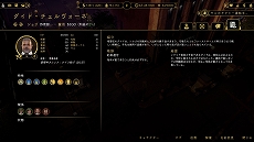 画像ギャラリー No.014のサムネイル画像 / 「エンパイア・オブ・シン」のゲーム情報第5弾が公開。新たな2人のボスやギャングの育て方などを紹介