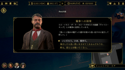 画像ギャラリー No.018のサムネイル画像 / 「エンパイア・オブ・シン」のインプレッションをお届け。禁酒法時代に群雄割拠するギャングとなり,シカゴの支配を目指そう