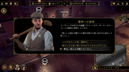 画像ギャラリー No.019のサムネイル画像 / 「エンパイア・オブ・シン」のインプレッションをお届け。禁酒法時代に群雄割拠するギャングとなり,シカゴの支配を目指そう