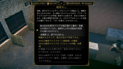 画像ギャラリー No.032のサムネイル画像 / 「エンパイア・オブ・シン」のインプレッションをお届け。禁酒法時代に群雄割拠するギャングとなり,シカゴの支配を目指そう