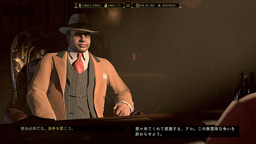 画像ギャラリー No.005のサムネイル画像 / 「エンパイア・オブ・シン」のゲーム情報第6弾が公開。新たな2人のボスやライバル派閥との同盟,警察への賄賂などを紹介