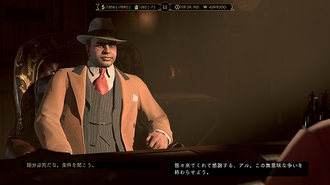 画像ギャラリー No.019のサムネイル画像 / 「エンパイア・オブ・シン」のゲーム情報第6弾が公開。新たな2人のボスやライバル派閥との同盟,警察への賄賂などを紹介