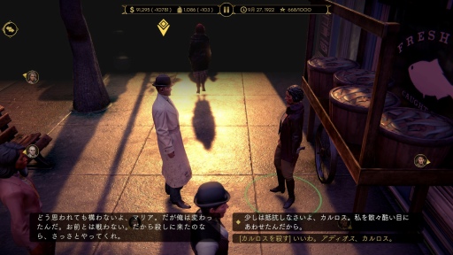 画像ギャラリー No.013のサムネイル画像 / 「エンパイア・オブ・シン」発売直前。ゲーム業界の大ベテラン,ジョン・ロメロ氏&ブレンダ・ロメロ氏にインタビュー
