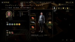 画像ギャラリー No.002のサムネイル画像 / PS4/Switch「Empire of Sin エンパイア・オブ・シン」が本日リリース。4人のギャングや黄金銃など日本語版の特典が公開に