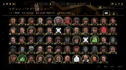 画像ギャラリー No.003のサムネイル画像 / PS4/Switch「Empire of Sin エンパイア・オブ・シン」が本日リリース。4人のギャングや黄金銃など日本語版の特典が公開に