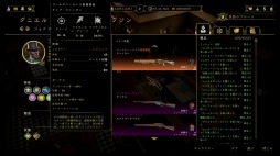 画像ギャラリー No.004のサムネイル画像 / PS4/Switch「Empire of Sin エンパイア・オブ・シン」が本日リリース。4人のギャングや黄金銃など日本語版の特典が公開に