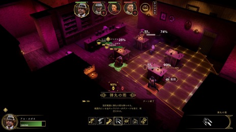 画像ギャラリー No.008のサムネイル画像 / PS4/Switch「Empire of Sin エンパイア・オブ・シン」が本日リリース。4人のギャングや黄金銃など日本語版の特典が公開に