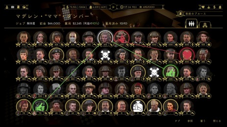 画像ギャラリー No.010のサムネイル画像 / PS4/Switch「Empire of Sin エンパイア・オブ・シン」が本日リリース。4人のギャングや黄金銃など日本語版の特典が公開に