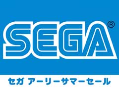 「セガ  アーリーサマーセール」がPlayStation Storeとニンテンドーeショップで開催中。30タイトル以上が最大80％オフのセール価格に