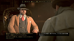 Empire of Sin エンパイア・オブ・シン