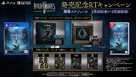 画像ギャラリー No.009のサムネイル画像 / PC/Xbox One用「リトルナイトメア2」が2月11日に配信。声優の花江夏樹さんが実況ナレーションを行うTV/Web CMが公開