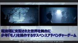 画像ギャラリー No.003のサムネイル画像 / ［TGS 2020］バンナム8時間TVの「リトルナイトメア2」特別番組をレポート。国内初となる実況プレイでゲームを紹介