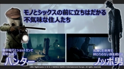 画像ギャラリー No.006のサムネイル画像 / ［TGS 2020］バンナム8時間TVの「リトルナイトメア2」特別番組をレポート。国内初となる実況プレイでゲームを紹介