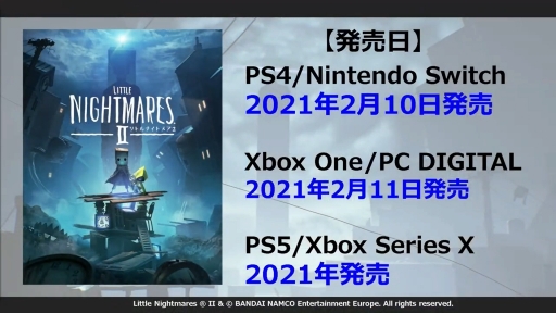 画像ギャラリー No.018のサムネイル画像 / ［TGS 2020］バンナム8時間TVの「リトルナイトメア2」特別番組をレポート。国内初となる実況プレイでゲームを紹介