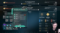 画像ギャラリー No.008のサムネイル画像 / 「EVERSPACE 2」の大型アップデートが実施。各3種のメインミッションとサイドミッションをはじめとして，多数の新要素が登場