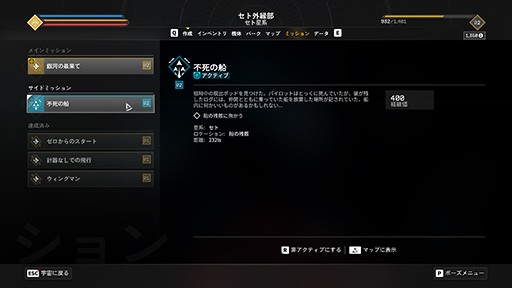 画像ギャラリー No.013のサムネイル画像 / 「EVERSPACE 2」は，スターウォーズ風スペースコンバットにハクスラの楽しみが融合した宇宙の西部劇だ［プレイレポート］