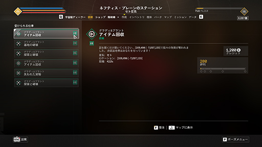 画像ギャラリー No.014のサムネイル画像 / 「EVERSPACE 2」は，スターウォーズ風スペースコンバットにハクスラの楽しみが融合した宇宙の西部劇だ［プレイレポート］