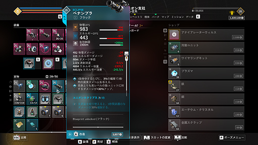 画像ギャラリー No.021のサムネイル画像 / 「EVERSPACE 2」は，スターウォーズ風スペースコンバットにハクスラの楽しみが融合した宇宙の西部劇だ［プレイレポート］