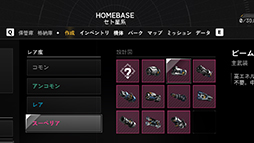 画像ギャラリー No.022のサムネイル画像 / 「EVERSPACE 2」は，スターウォーズ風スペースコンバットにハクスラの楽しみが融合した宇宙の西部劇だ［プレイレポート］