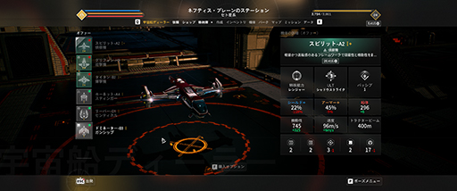 画像ギャラリー No.029のサムネイル画像 / 「EVERSPACE 2」は，スターウォーズ風スペースコンバットにハクスラの楽しみが融合した宇宙の西部劇だ［プレイレポート］