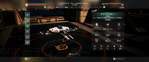 画像ギャラリー No.030のサムネイル画像 / 「EVERSPACE 2」は，スターウォーズ風スペースコンバットにハクスラの楽しみが融合した宇宙の西部劇だ［プレイレポート］